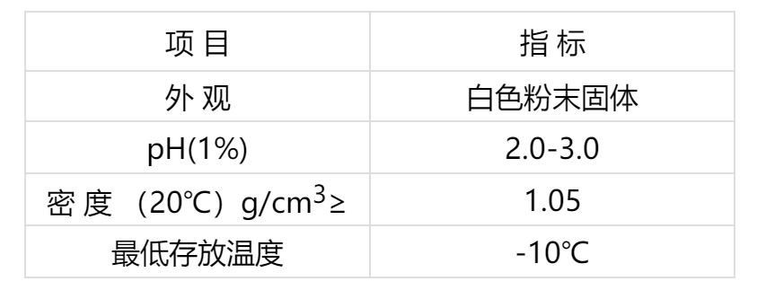 酸.png